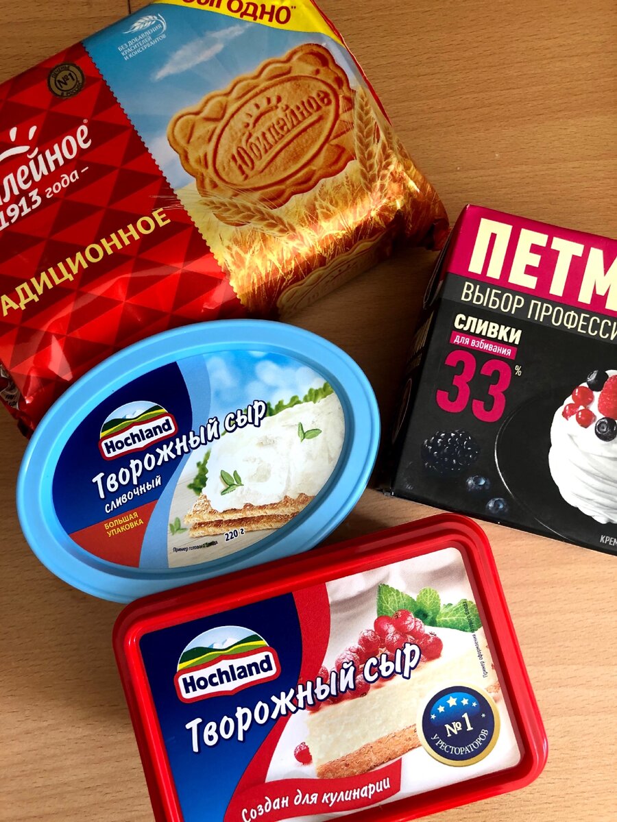 Эти ингредиенты я использую для приготовления 