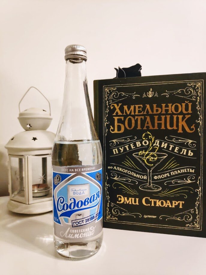 Содовая из магазина Пятёрочка