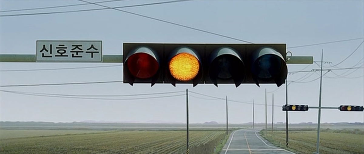 Это, наверное, самый безлюдный и пустой перекресток Кореи.