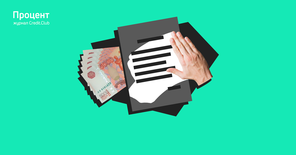 Если срок исковой давности наступил, человек вправе об этом заявить в суде. Тогда кредитор не сможет рассчитывать на помощь судебных приставов при взыскании долга