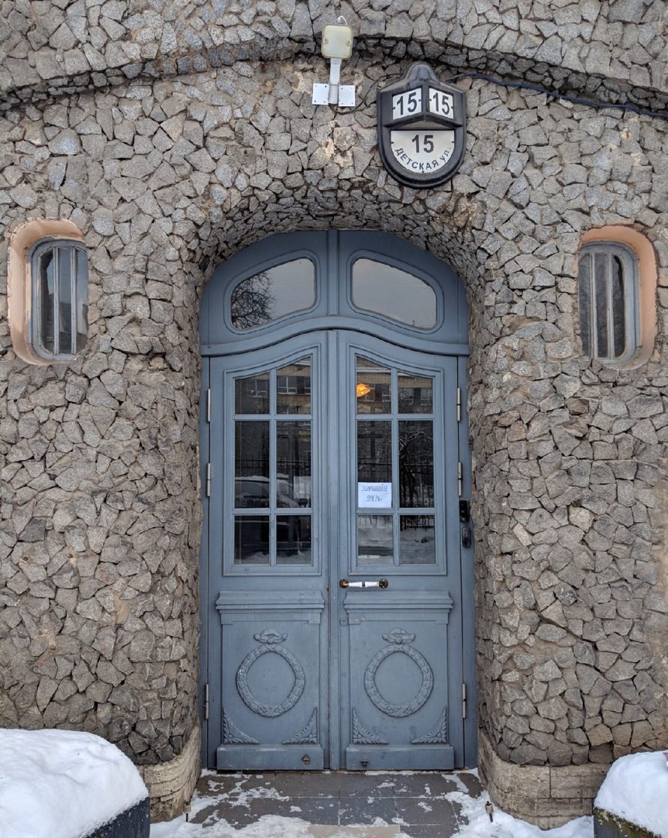 Фото: https://www.instagram.com/oldoorspb/