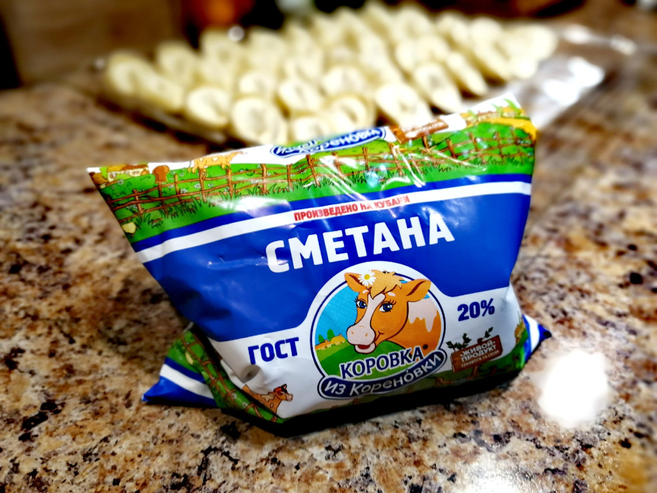 Наша местная сметана, рекомендую, отличная штука, сколько пробовал всяких других, вообще не то