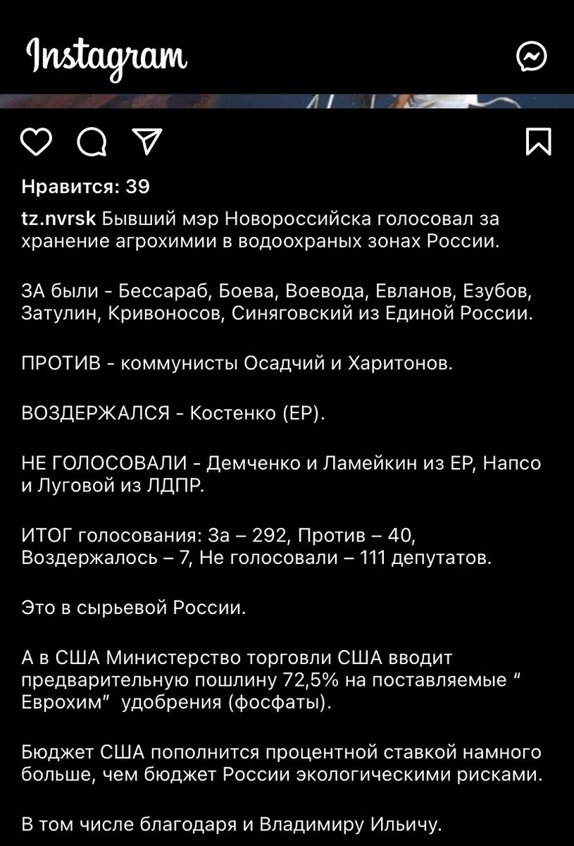 из группы tz.nvrsk