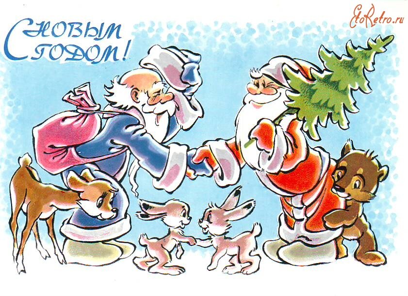 В красном или синем  наряде,какой Дед Мороз настоящий?