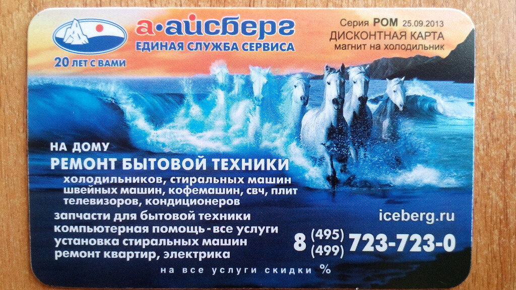 Любят класть везде 