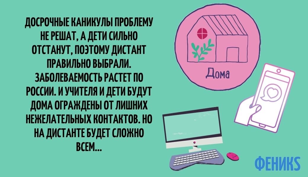 Комментарий читателя.Коллаж автора