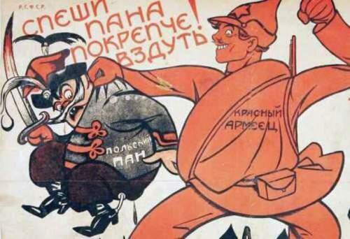 Фото: фрагмент агитационного советского плаката 20-х гг. прошлого века автора