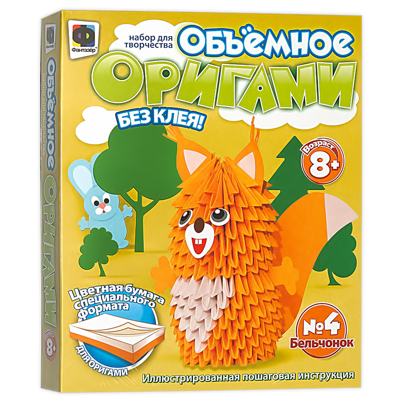 Фото взято из открытого источника  