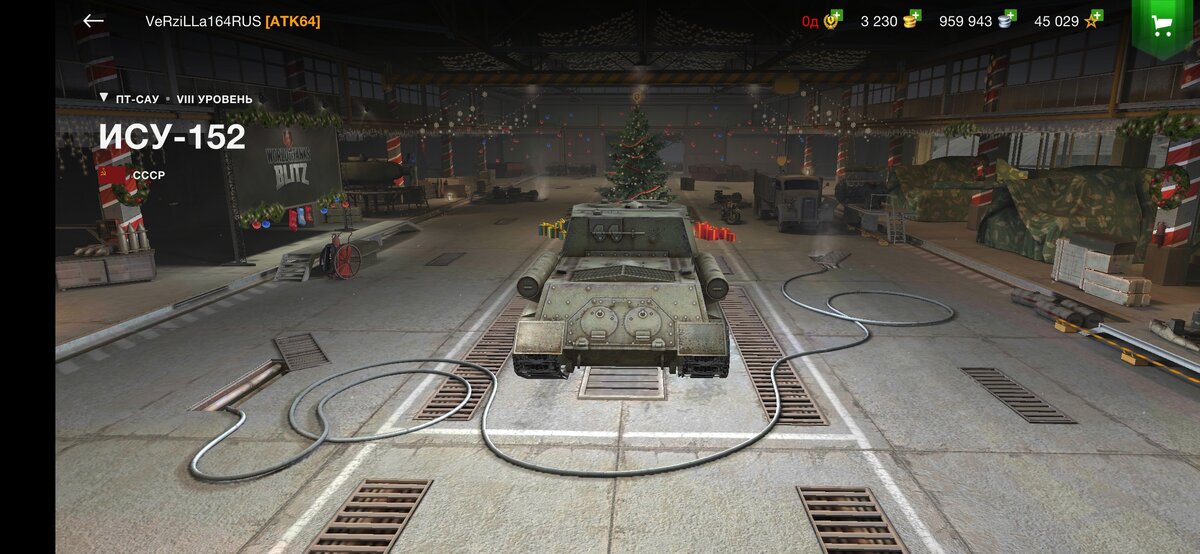 Разработана конструкторским бюро опытного завода № 100 в июне — октябре 1943 года и принята на вооружение Рабоче-Крестьянской Красной Армии (РККА) 6 ноября того же года. Тогда же началось её серийное производство на Челябинском Кировском заводе (ЧКЗ), продолжавшееся до 1946 года. Весной 1945 к производству подключился Ленинградский Кировский завод (ЛКЗ), собравший некоторое количество машин до 1947 года. Внешне ленинградские САУ отличались неподвижной бронировкой орудия — она не имела характерных рёбер по краям, боковины были более дутыми. На части машин она крепилась болтами снаружи, а не изнутри. ИСУ-152 широко применялись на завершающем этапе Великой Отечественной войны, практически во всех аспектах использования самоходной артиллерии. Помимо РККА, ИСУ-152 состояли на вооружении армий Польши и Чехословакии, единичные трофейные машины использовались Вермахтом и армией Финляндии. Известна только одна фотография (датированная 1944 г.) с ИСУ-152, используемой армией Финляндии.