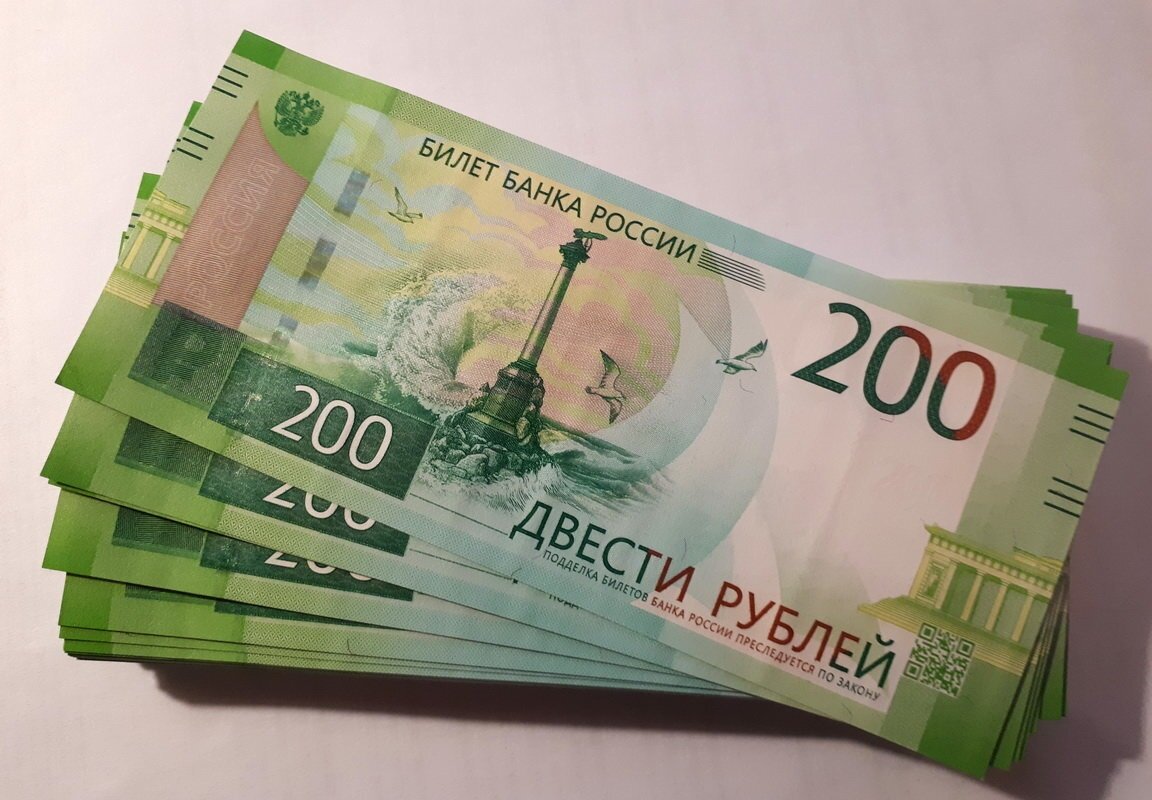 200 рублей. Обзор банкноты и ее дорогих разновидностей. | Дневник ...