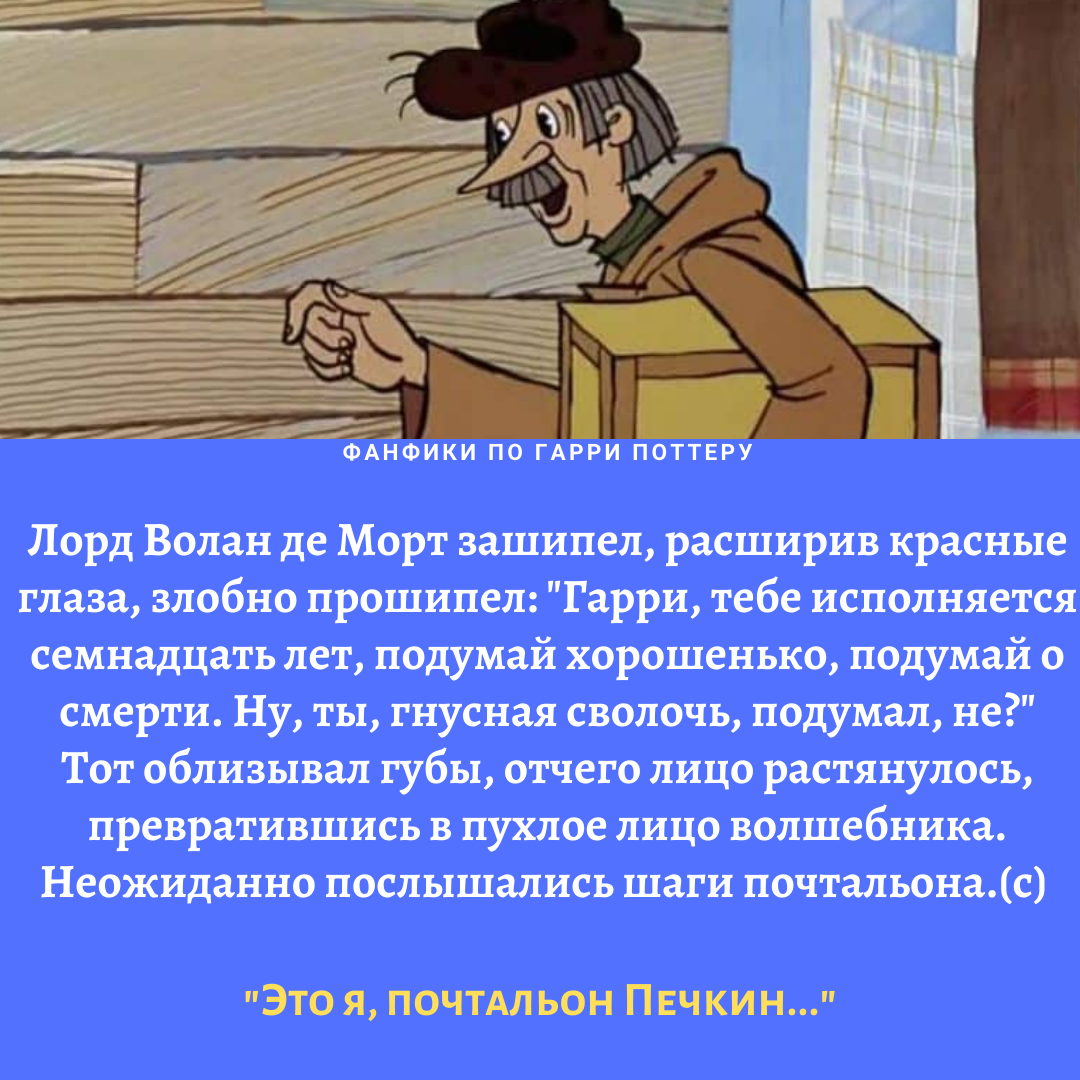 не могу писать фанфики фото 56