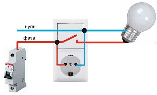 Как подключить розетку от выключателя света - Ремонт | лайфхаки | интерьер