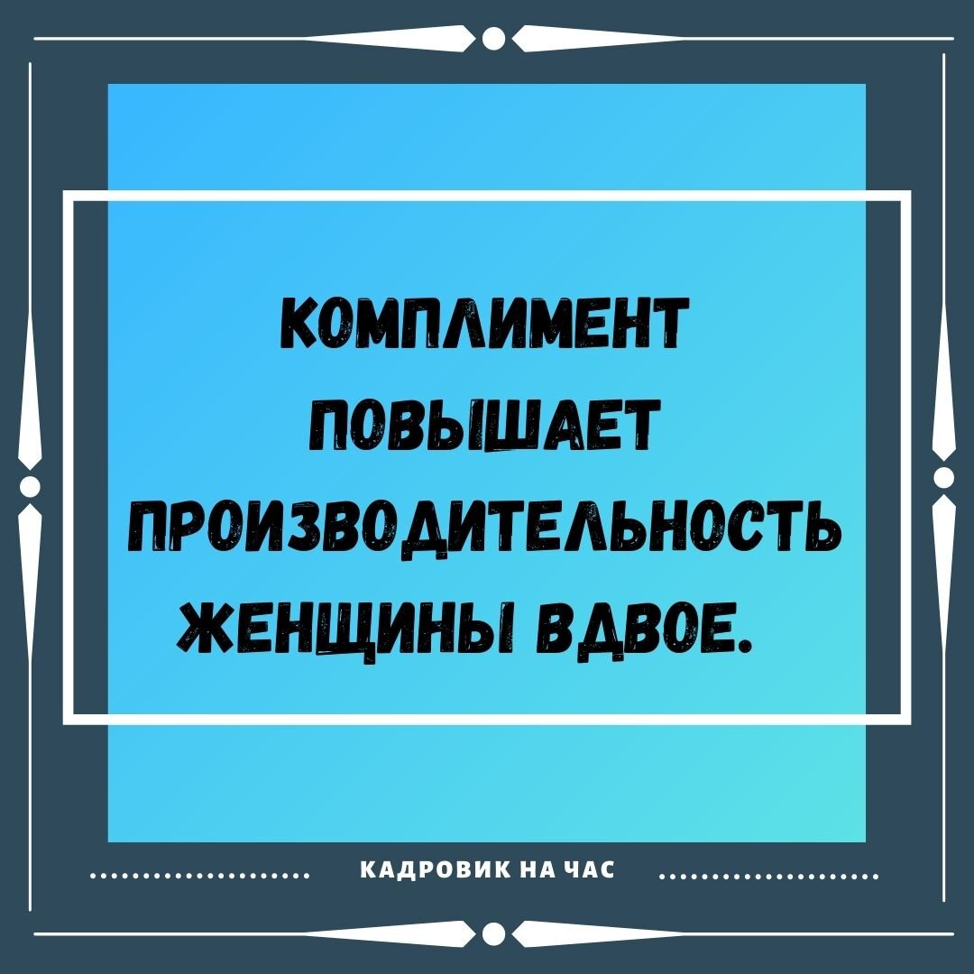 ЁМКИЕ ВЫСКАЗЫВАНИЯ ПРО РАБОТУ | Мысли вслух | Дзен