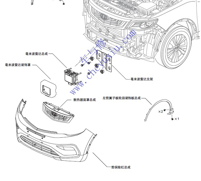 Новый гриль - Geely Atlas Pro, 1,5 л, 2021 года стайлинг DRIVE2