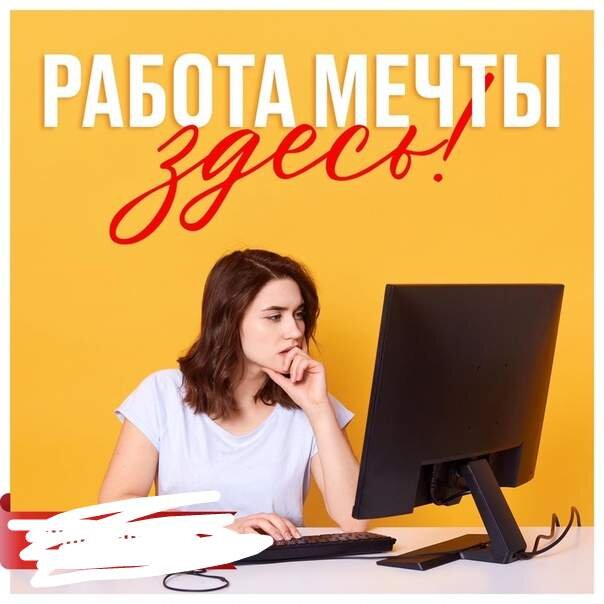 Вот прям я!