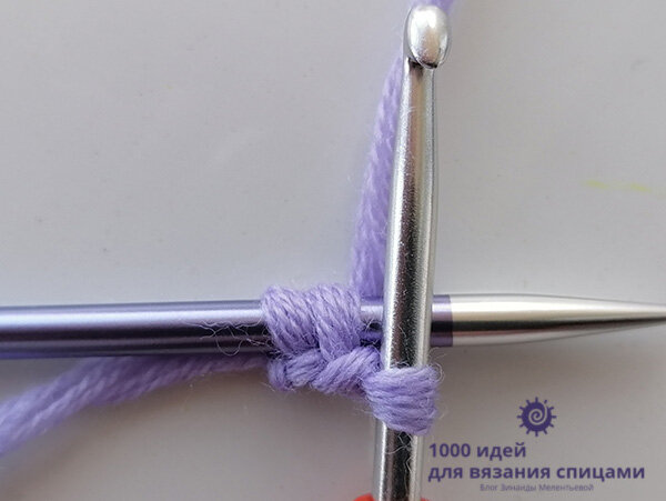 Набор петель крючком на спицу