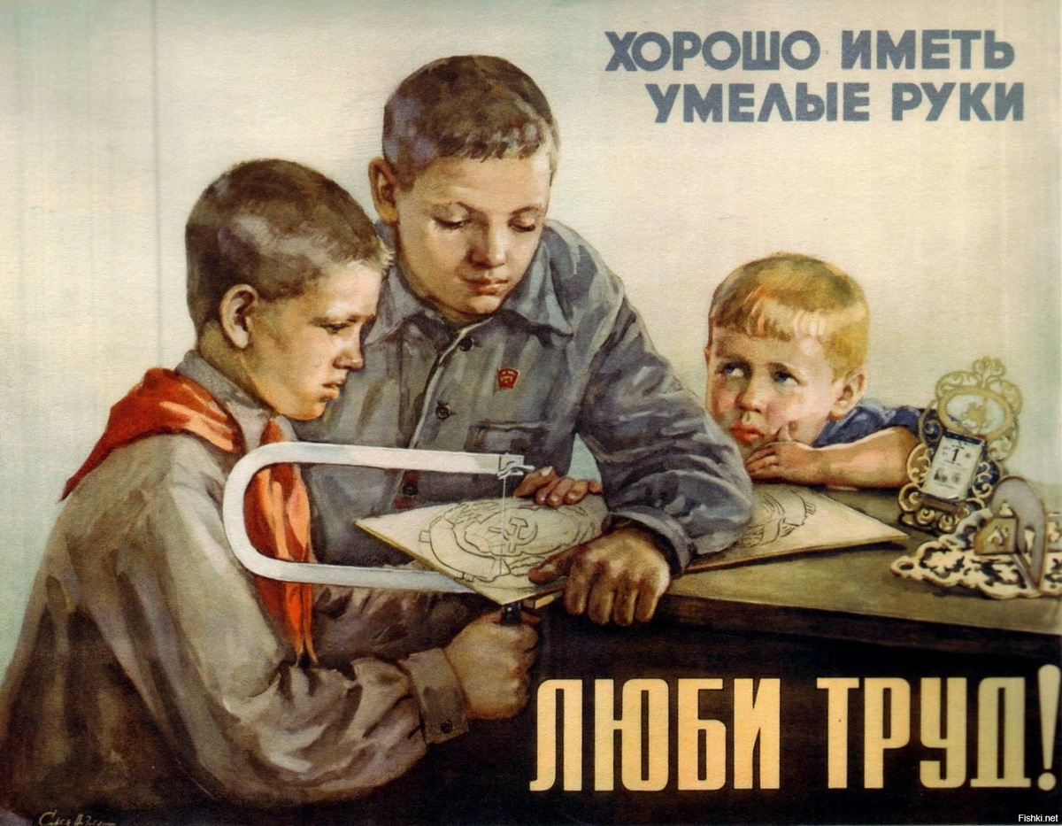 Фото найдено в интернете