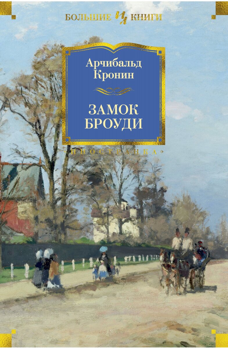 Отзыв книголюба