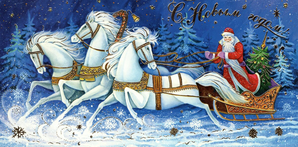 Новогодняя открытка, изображение с сайта i.pinimg.com