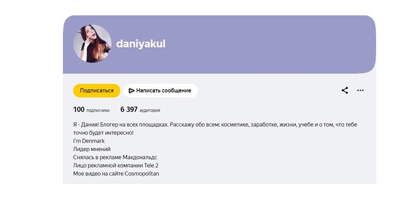 Как набрать подписчиков в дзен. Как набрать подписчиков в дзен. Как набрать подписчиков в дзен. Дзен как набрать 100 подписчиков. Как набрать подписчиков в дзен.