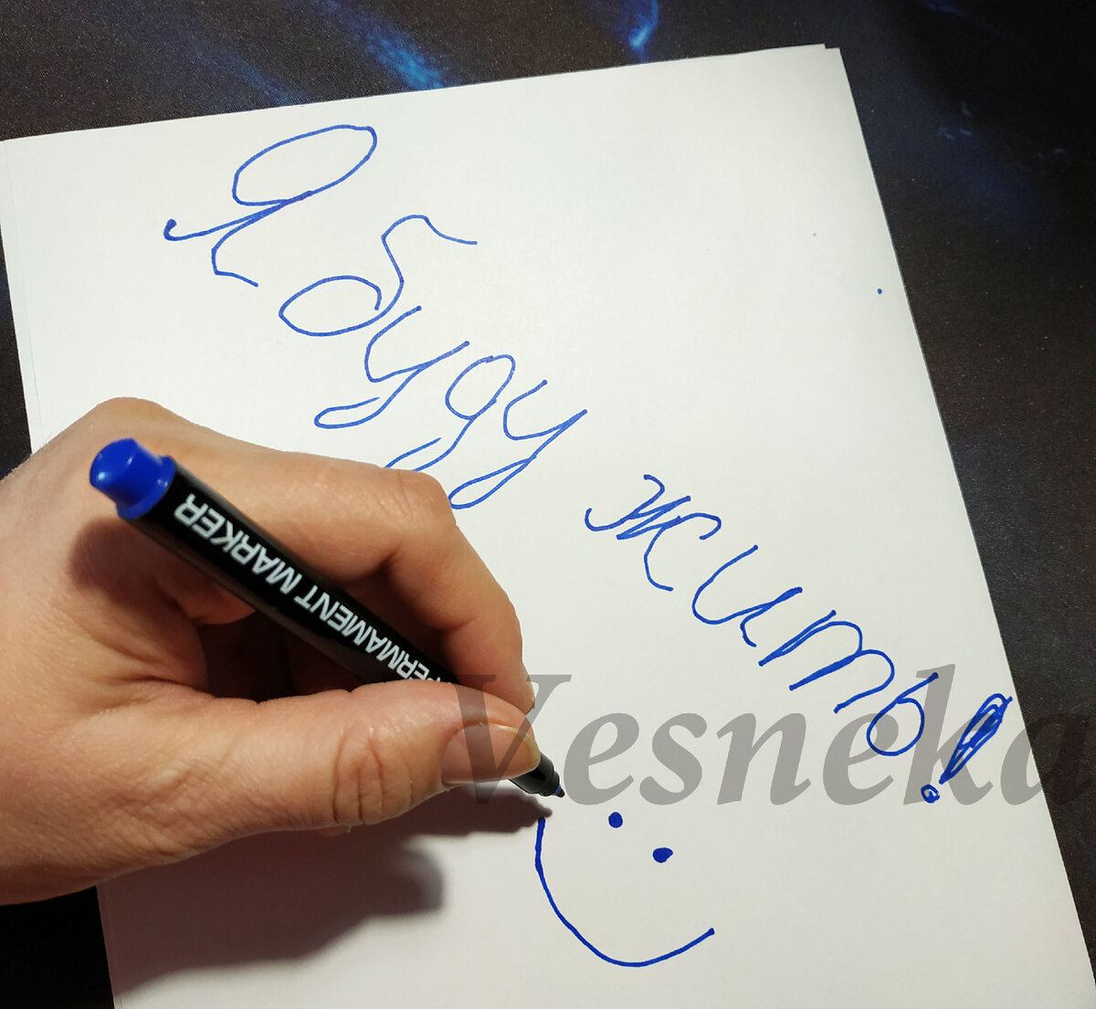 Фото автора статьи