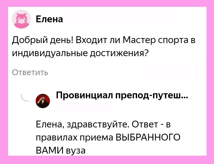 и их очень много!