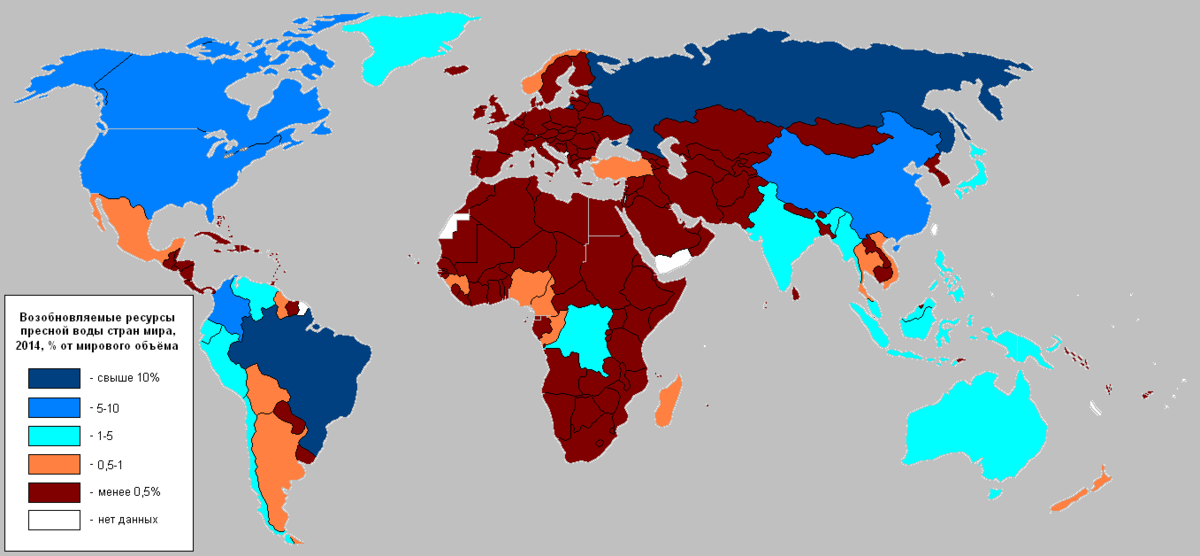 Страны обеспеченные всеми ресурсами. Дефицит водных ресурсов в мире карта. Карта нехватки воды в мире. Пресная вода в мире карта. Карта запасов пресной воды.