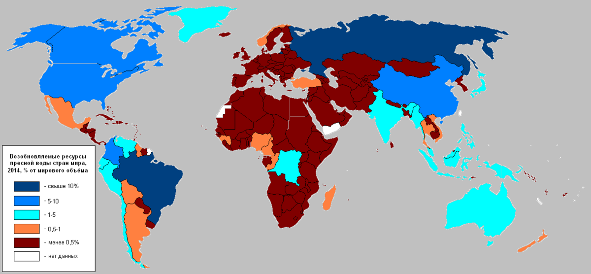 Наиболее обеспечены ресурсами страны. Карта запасов пресной воды мира. Карта нехватки воды в мире. Запасы пресной воды в мире карта. Водные ресурсы стран мира.