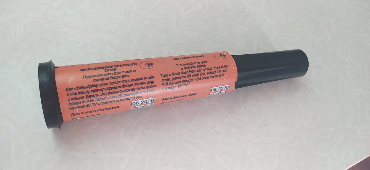 Такая штука сильно пугает зверей и может спасти вас во влажном лесу, если срочно нужен костер