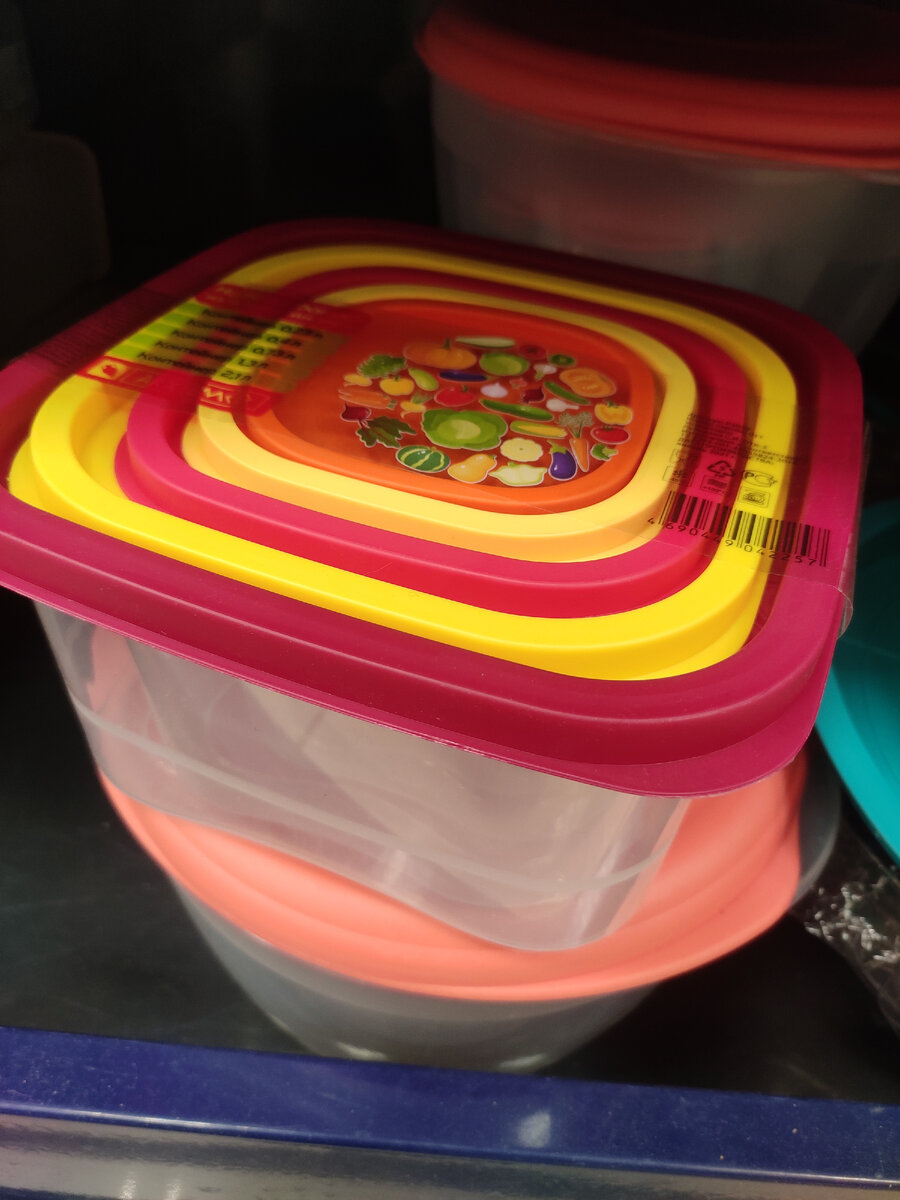 Набор контейнеров 5штук