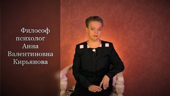 Признаки морального помешательства