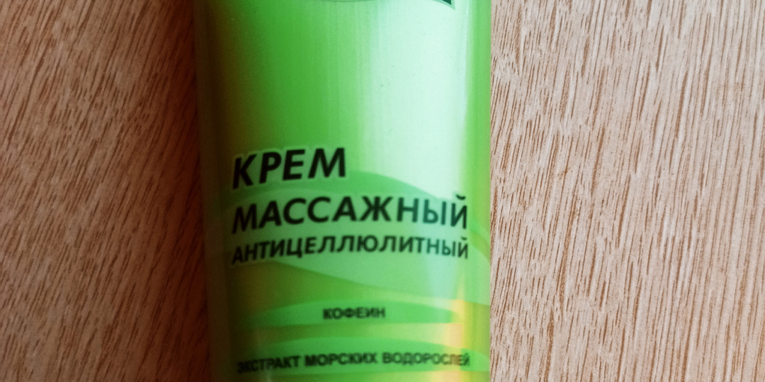 Витекс Крем массажный антицеллюлитный "Баня, массаж, сауна