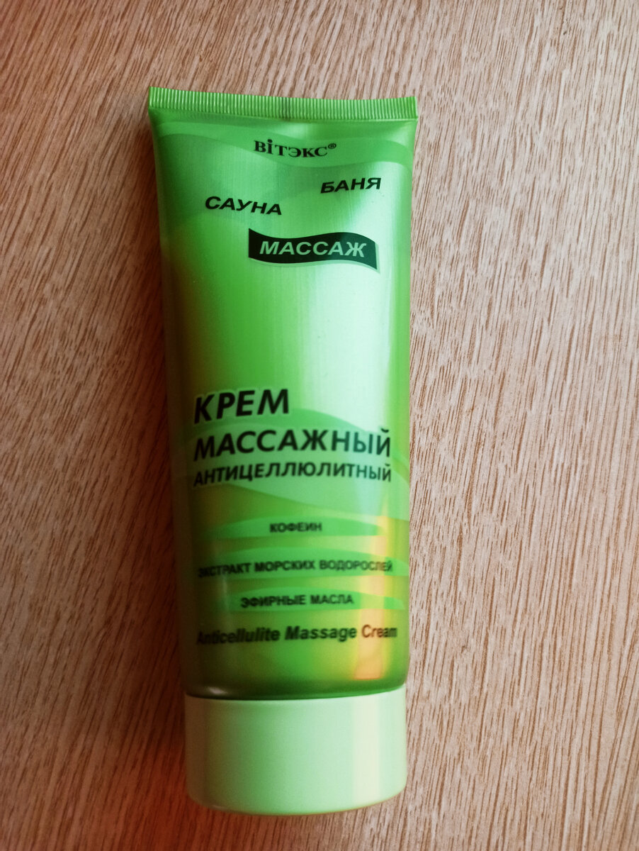              фото Нютик88.