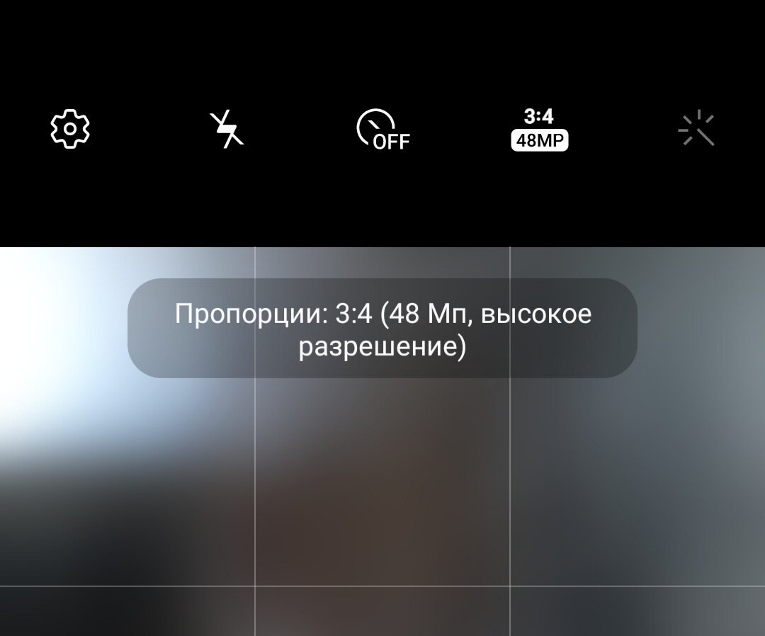 Режим "хайрез"