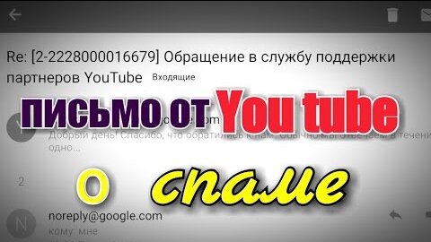 10 секретов видео в письме