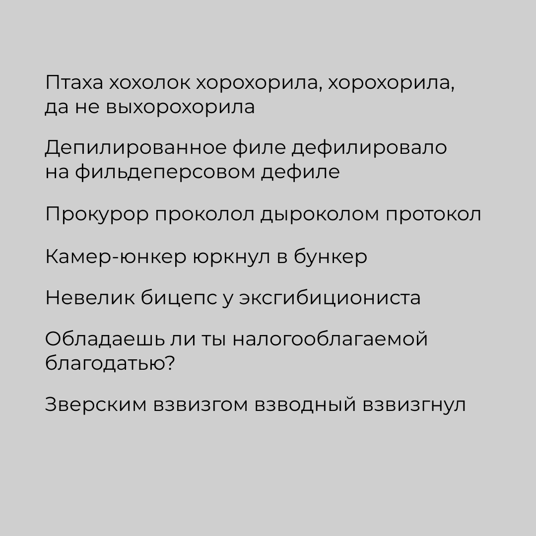 Упражнения станиславского. Упражнения станиславского. Упражнения станиславского. Упражнения станиславского. Упражнения станиславского.
