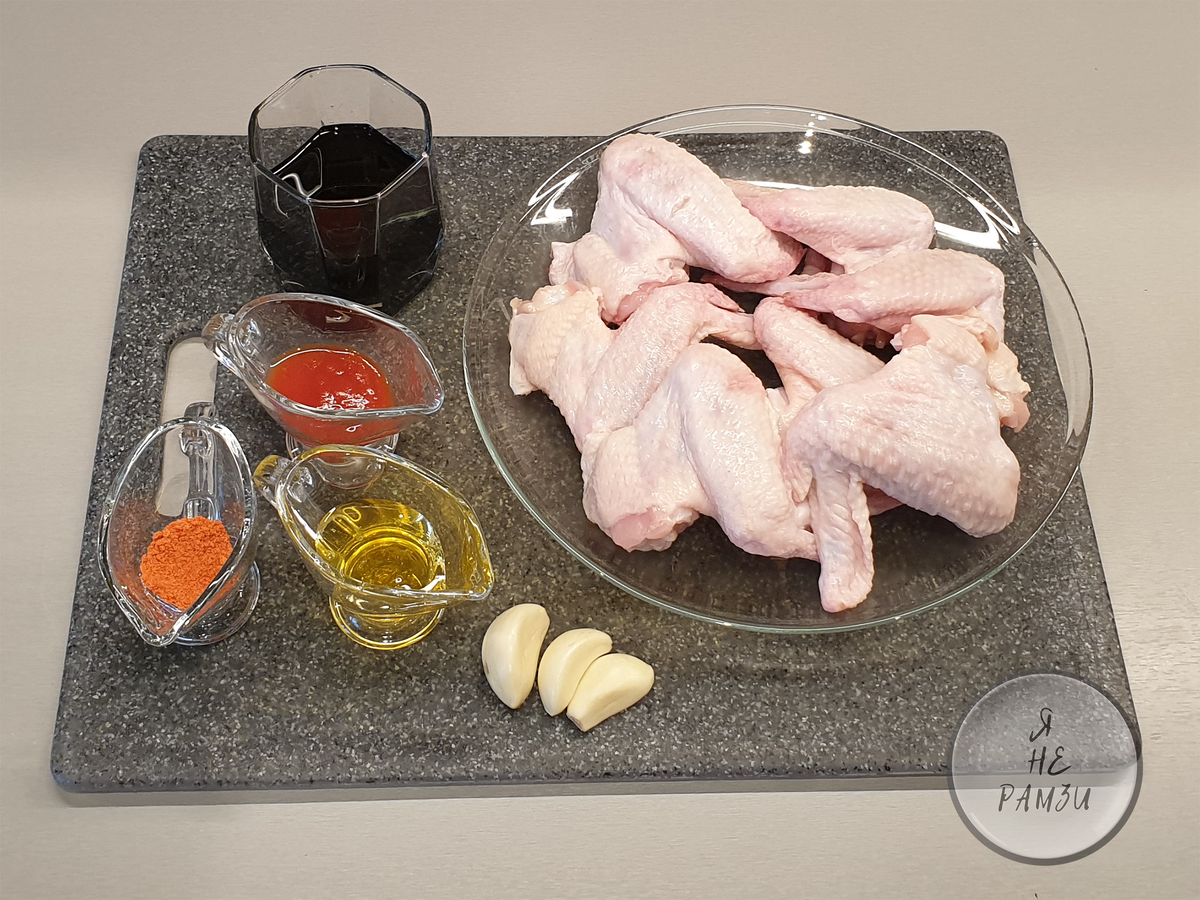 ингредиенты