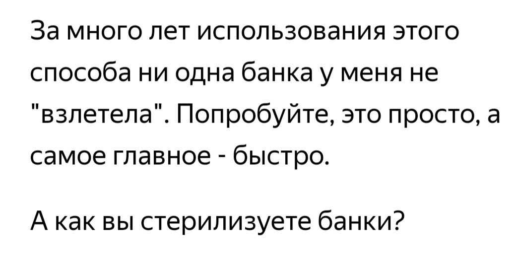  Спасибо всем, подписывайтесь на новый канал, чтобы не пропустить бюджетный рецепт или полезный совет.          -11