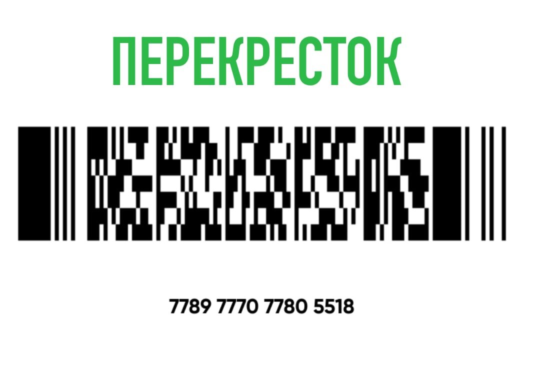 КАРТА ПЕРЕКРЁСТКА ↑