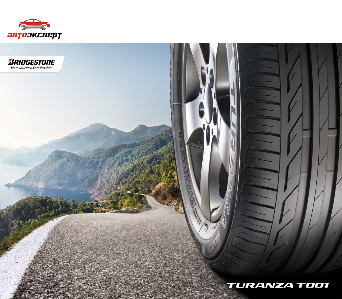 bridgestone turanza t001