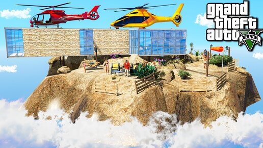 Купил Дом НА Небе За 1.000.000.000$ Реальная Жизнь в Гта 5 Моды! Обзор Мода Видео Игры Gta 5 Mods