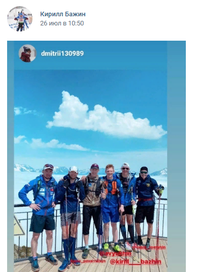 источник https://vk.com/bazhin_kirill
