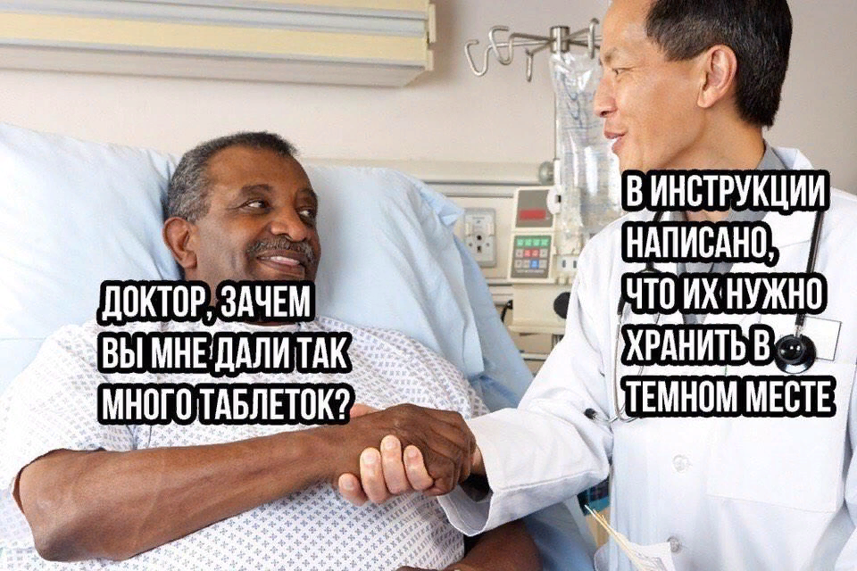 Черный юмор картинки с надписями