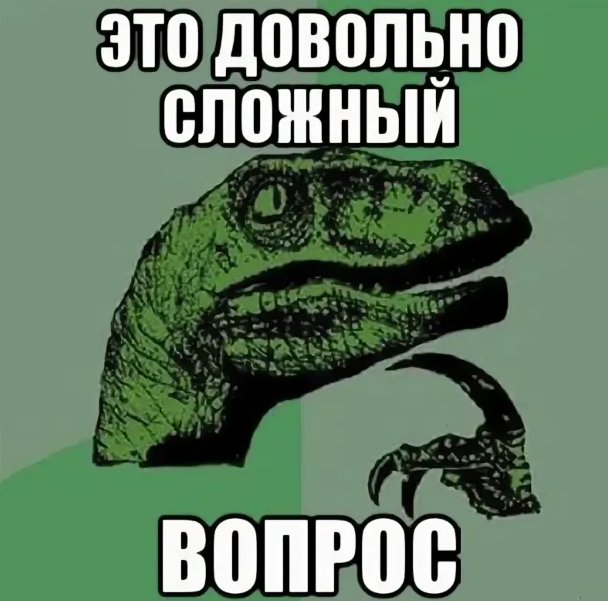 Вид у меня был примерно такой