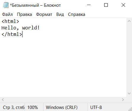 Что за странный клон тега html у нас появился?