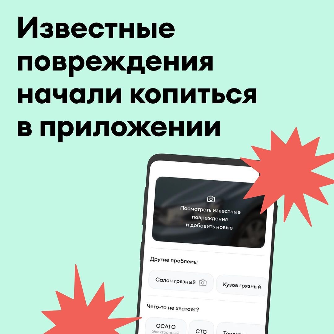 Похож на Я.Драйв?