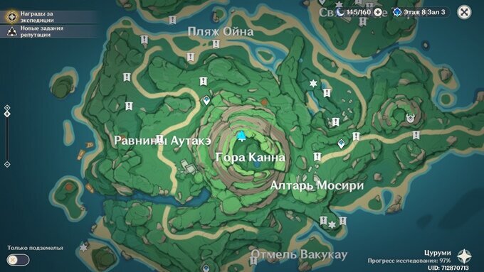 Добавьте описание