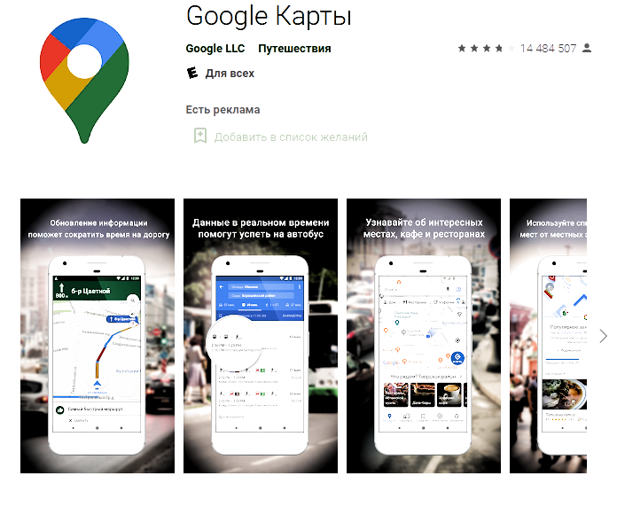 скриншот автора