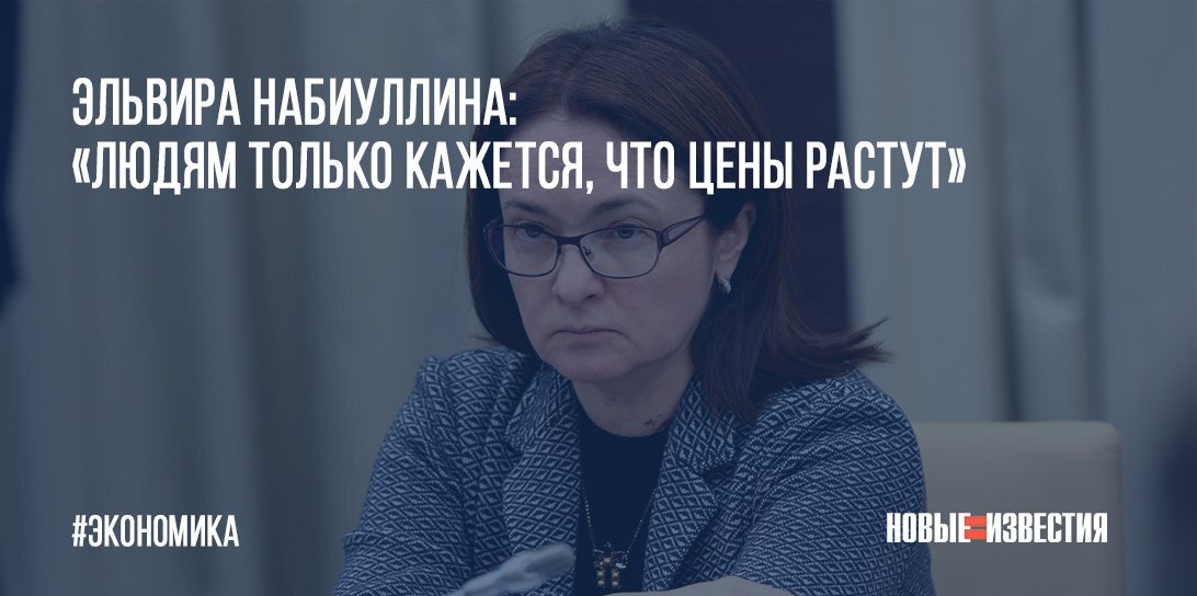 коллаж Новые известия