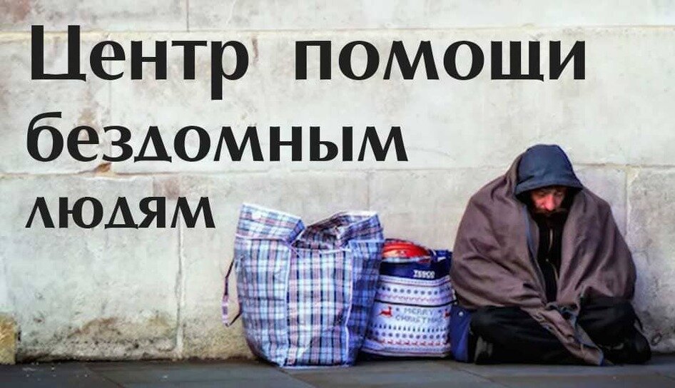 Бесплатное проживание и жильё